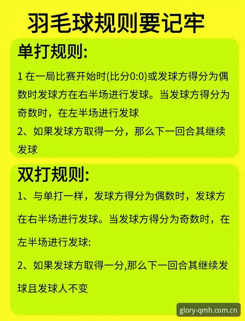 球盟会官方网站 球盟会体育平台新手完整指南:从注册到首场观赛的每一步