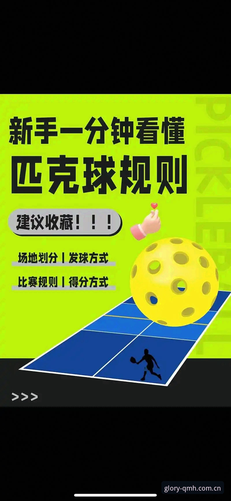 球盟会全球赛事推荐 球盟会全球赛事推荐指南——解锁体育观赛新境界