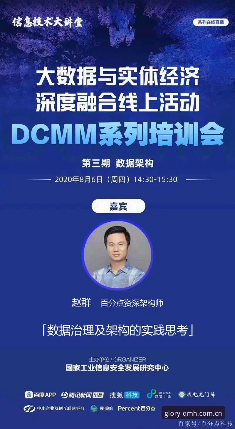 球盟会体育直播最新版 资深用户实战分享:球盟会体育直播最新版使用心得与深度体验