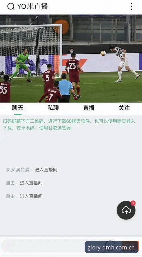 球盟会体育平台v3.0.0使用教程：从注册到直播的完整操作指南
