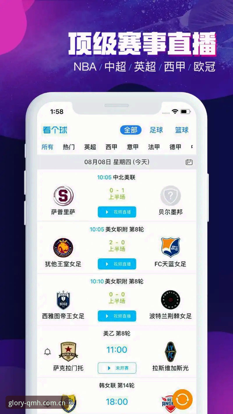 球盟会体育平台APP下载完整指南：从安装到观赛的实用手册
