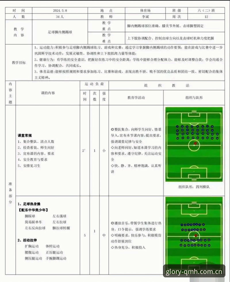 球盟会体育平台操作教程：从足协禁足名单看中国足球反腐风暴