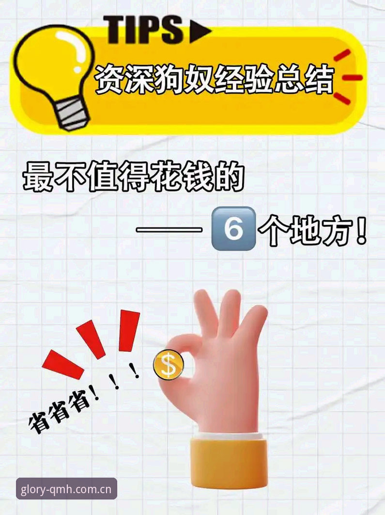 2024球盟会注册到底值不值得？来自资深用户的全面评测